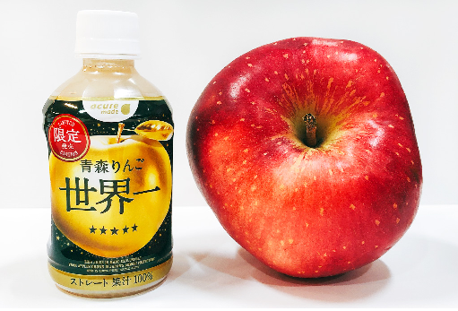 「青森りんご世界一」の果汁１００％を発売！