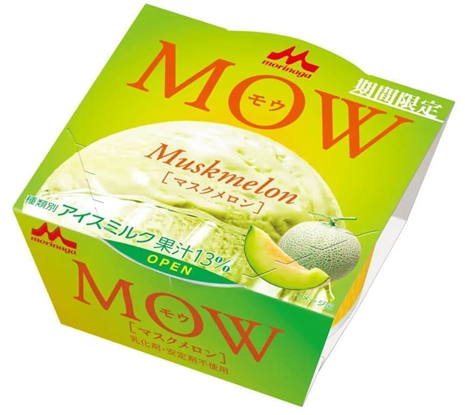 森永乳業「MOW（モウ） マスクメロン」新発売！
MOW20周年記念パッケージデザイン！