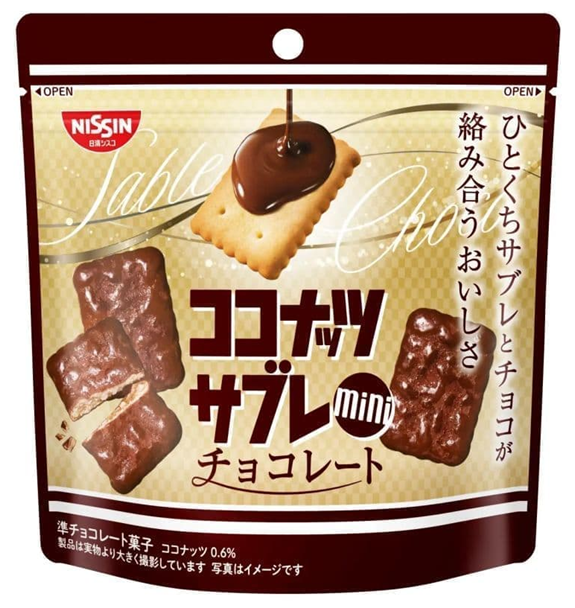 日清シスコから「ココナッツ
サブレミニチョコレート」ひとくちサイズ新発売！