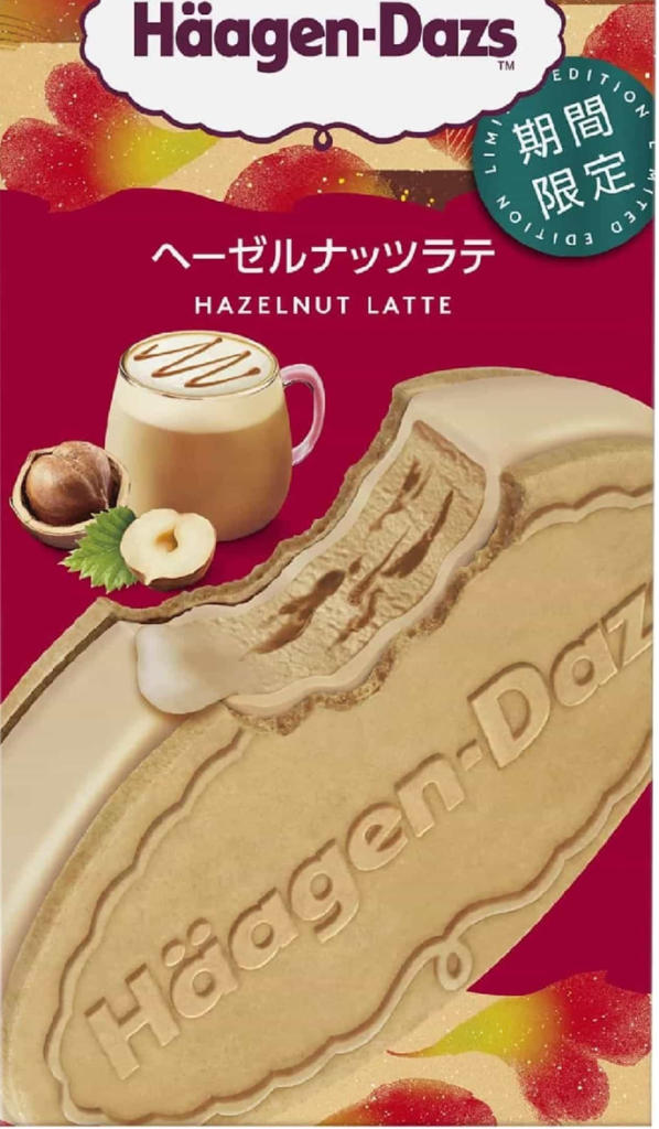 ハーゲンダッツからクリスピーサンド
「ヘーゼルナッツラテ」ミルクとコーヒーが融合。
カフェラテアイスクリーム。