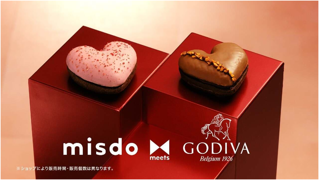 ミスタードーナツ×ゴディバ第2弾！“misdo meets
GODIVAプレミアムハートコレクション”2種発売！